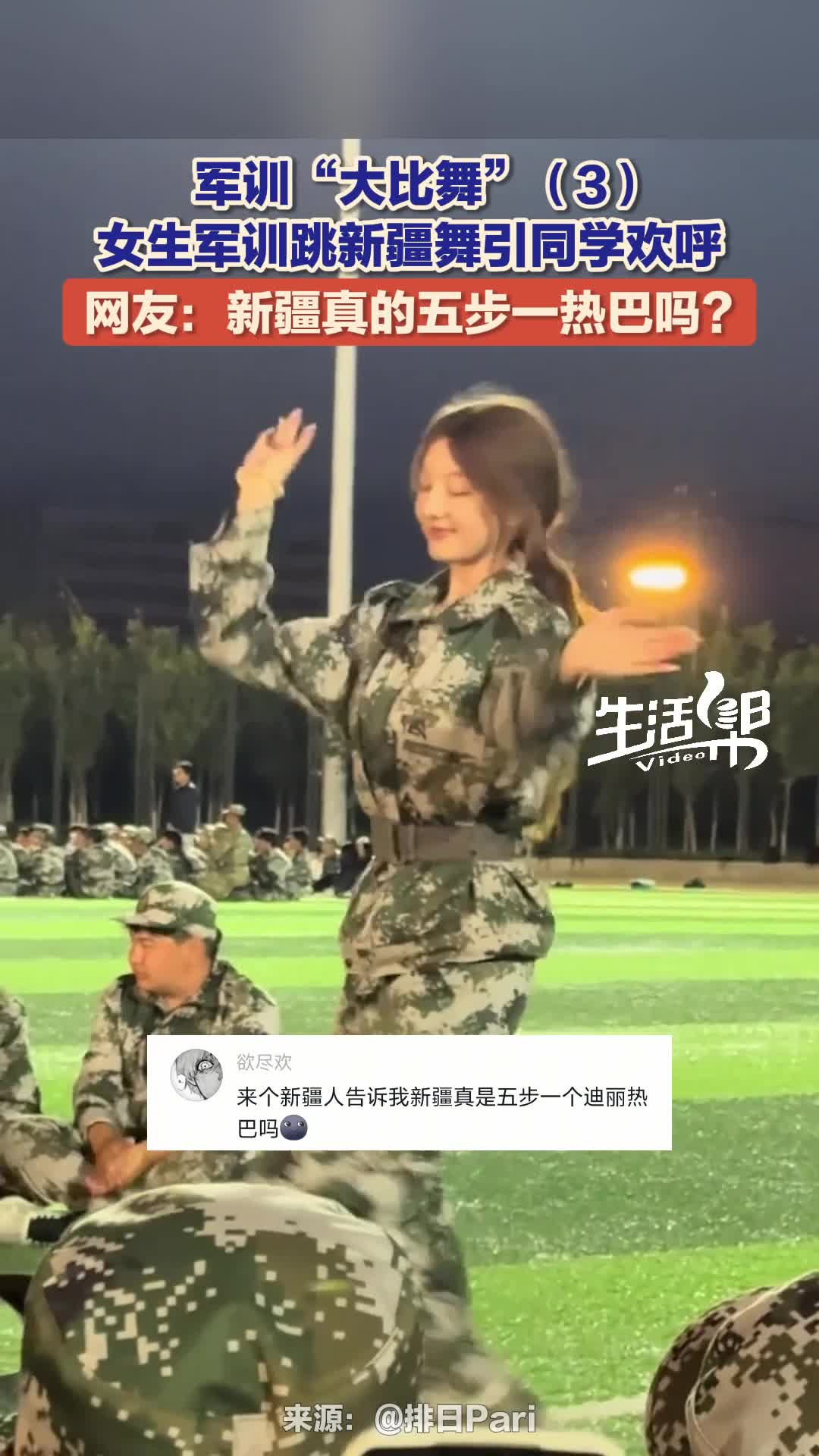 关于新疆广汇训练开放日,加时末段伤情更新引欢呼,全明星赛在即,年轻球员得到机会的信息 关于新疆广汇训练开放日,加时末段伤情更新引欢呼,全明星赛在即,年轻球员得到机会的信息