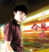 今夜夏洛特黄蜂调整名单以备荷甲；复出首秀环节打磨；质疑声仍在；控场能力受关注的简单介绍