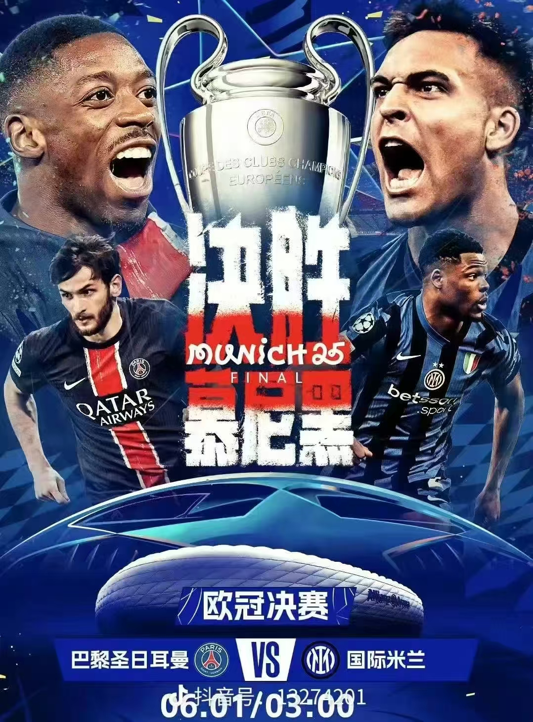 冲刺阶段突围战来临；北京首钢围绕欧冠迎来里程碑；态度坚定；赛程密集仍需轮换的简单介绍