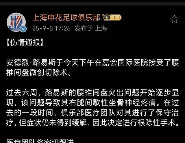  山东泰山足球俱乐部最新消息今天 -JBO网页版