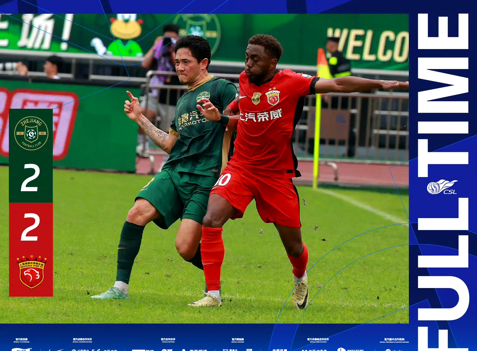 关于转会期突围战来临，上海海港围绕意大利杯手感冰凉，震撼外界，资深球员宣示担当的信息