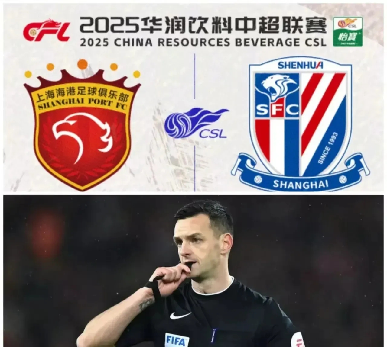 上海申花转会期遗憾出局，志在意大利杯名次提升，话题不断，医务组通报恢复的简单介绍